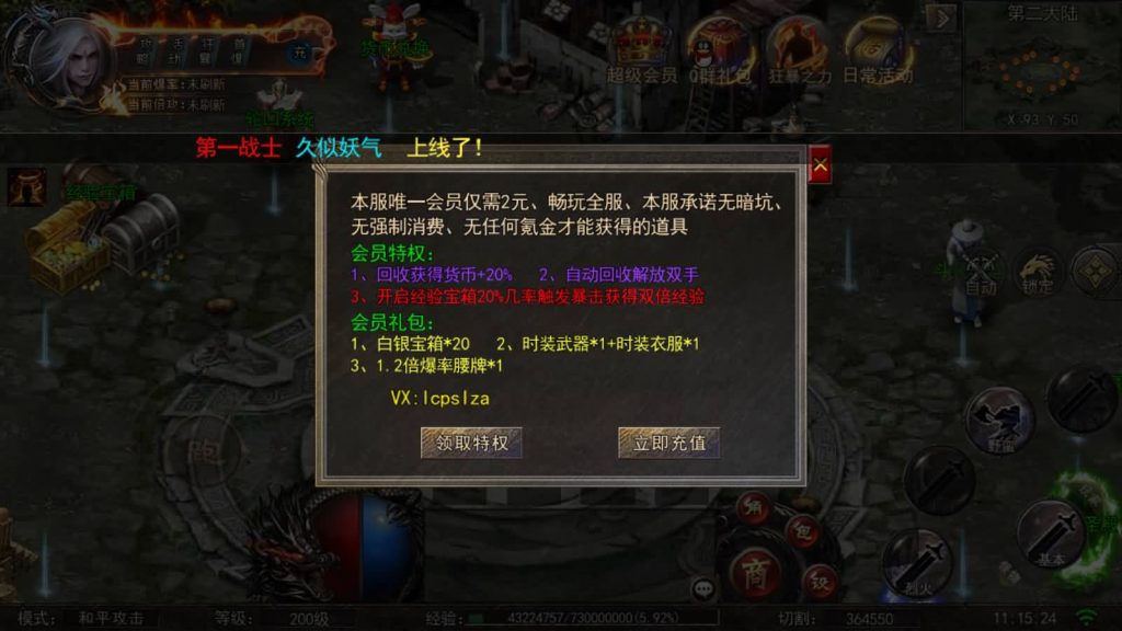 图片[25]源码下载-游戏源码下载-手机游戏源码下载-手机游戏服务端下载-服务端下载-游戏服务端下载-页游服务端下载-页游私服-端游私服-手游私服-游戏私服-网站源码下载-架设工具下载-私服下载【魔道祖师】[白日门引擎]视频参考搭建教程源码下载-游戏源码下载-手机游戏源码下载-手机游戏服务端下载-服务端下载-游戏服务端下载-页游服务端下载-页游私服-端游私服-手游私服-游戏私服-网站源码下载-架设工具下载-私服下载久似妖气源码网