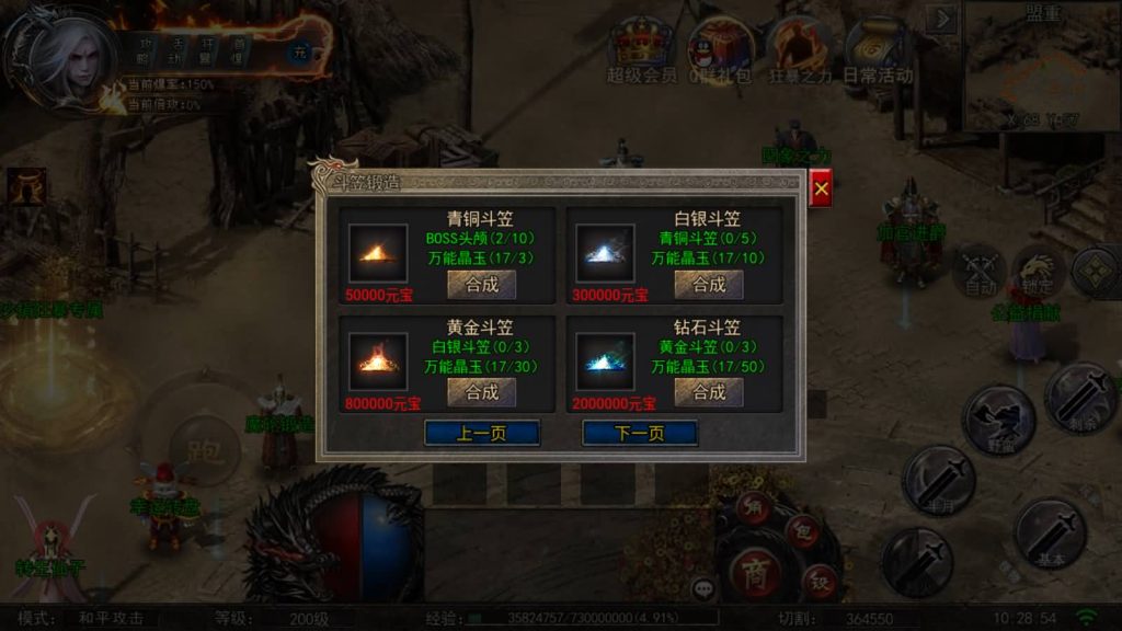 图片[13]源码下载-游戏源码下载-手机游戏源码下载-手机游戏服务端下载-服务端下载-游戏服务端下载-页游服务端下载-页游私服-端游私服-手游私服-游戏私服-网站源码下载-架设工具下载-私服下载【魔道祖师】[白日门引擎]视频参考搭建教程源码下载-游戏源码下载-手机游戏源码下载-手机游戏服务端下载-服务端下载-游戏服务端下载-页游服务端下载-页游私服-端游私服-手游私服-游戏私服-网站源码下载-架设工具下载-私服下载久似妖气源码网