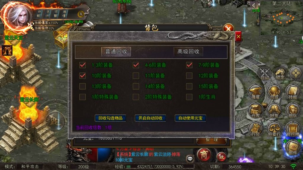 图片[26]源码下载-游戏源码下载-手机游戏源码下载-手机游戏服务端下载-服务端下载-游戏服务端下载-页游服务端下载-页游私服-端游私服-手游私服-游戏私服-网站源码下载-架设工具下载-私服下载【魔道祖师】[白日门引擎]视频参考搭建教程源码下载-游戏源码下载-手机游戏源码下载-手机游戏服务端下载-服务端下载-游戏服务端下载-页游服务端下载-页游私服-端游私服-手游私服-游戏私服-网站源码下载-架设工具下载-私服下载久似妖气源码网