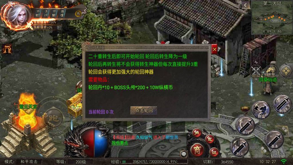 图片[19]源码下载-游戏源码下载-手机游戏源码下载-手机游戏服务端下载-服务端下载-游戏服务端下载-页游服务端下载-页游私服-端游私服-手游私服-游戏私服-网站源码下载-架设工具下载-私服下载【魔道祖师】[白日门引擎]视频参考搭建教程源码下载-游戏源码下载-手机游戏源码下载-手机游戏服务端下载-服务端下载-游戏服务端下载-页游服务端下载-页游私服-端游私服-手游私服-游戏私服-网站源码下载-架设工具下载-私服下载久似妖气源码网