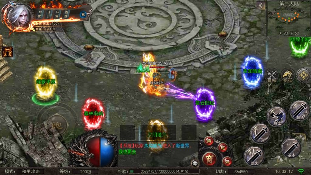 图片[22]源码下载-游戏源码下载-手机游戏源码下载-手机游戏服务端下载-服务端下载-游戏服务端下载-页游服务端下载-页游私服-端游私服-手游私服-游戏私服-网站源码下载-架设工具下载-私服下载【魔道祖师】[白日门引擎]视频参考搭建教程源码下载-游戏源码下载-手机游戏源码下载-手机游戏服务端下载-服务端下载-游戏服务端下载-页游服务端下载-页游私服-端游私服-手游私服-游戏私服-网站源码下载-架设工具下载-私服下载久似妖气源码网