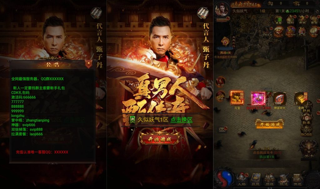 图片[2]源码下载-游戏源码下载-手机游戏源码下载-手机游戏服务端下载-服务端下载-游戏服务端下载-页游服务端下载-页游私服-端游私服-手游私服-游戏私服-网站源码下载-架设工具下载-私服下载【蓝月神魔2.0雷霆超变多区跨服多功能版】H5[多端浏览器登录]全自动搭建服务端+视频参考搭建教程源码下载-游戏源码下载-手机游戏源码下载-手机游戏服务端下载-服务端下载-游戏服务端下载-页游服务端下载-页游私服-端游私服-手游私服-游戏私服-网站源码下载-架设工具下载-私服下载久似妖气源码网