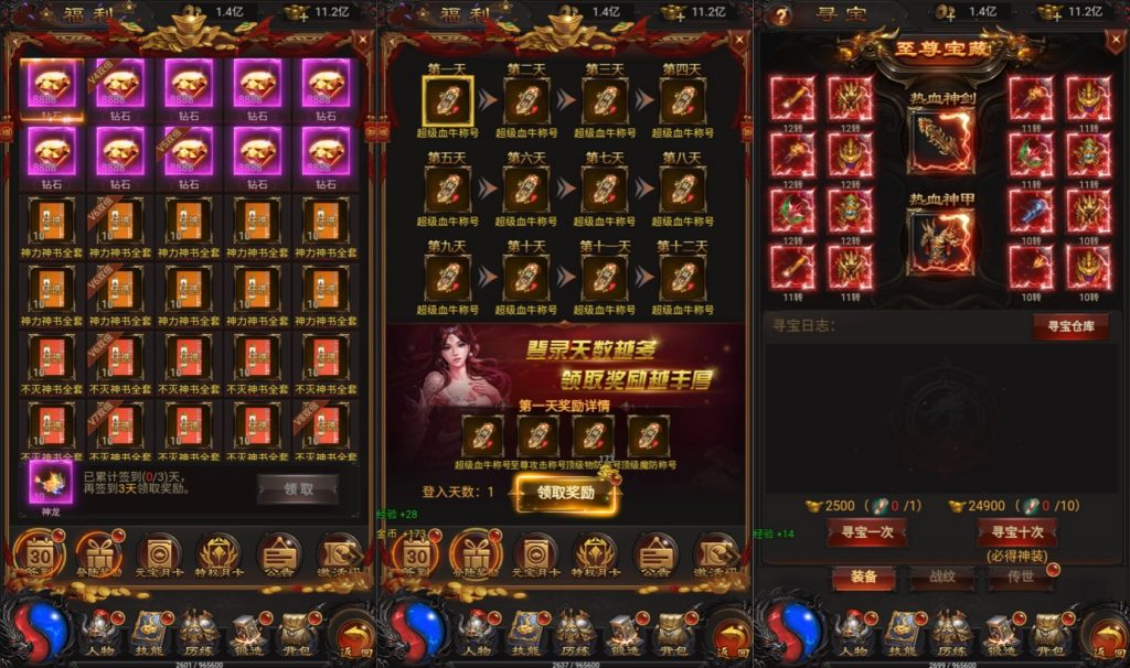 图片[4]源码下载-游戏源码下载-手机游戏源码下载-手机游戏服务端下载-服务端下载-游戏服务端下载-页游服务端下载-页游私服-端游私服-手游私服-游戏私服-网站源码下载-架设工具下载-私服下载【蓝月神魔2.0雷霆超变多区跨服多功能版】H5[多端浏览器登录]全自动搭建服务端+视频参考搭建教程源码下载-游戏源码下载-手机游戏源码下载-手机游戏服务端下载-服务端下载-游戏服务端下载-页游服务端下载-页游私服-端游私服-手游私服-游戏私服-网站源码下载-架设工具下载-私服下载久似妖气源码网