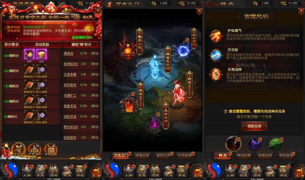 图片[8]源码下载-游戏源码下载-手机游戏源码下载-手机游戏服务端下载-服务端下载-游戏服务端下载-页游服务端下载-页游私服-端游私服-手游私服-游戏私服-网站源码下载-架设工具下载-私服下载【蓝月神魔2.0雷霆超变多区跨服多功能版】H5[多端浏览器登录]全自动搭建服务端+视频参考搭建教程源码下载-游戏源码下载-手机游戏源码下载-手机游戏服务端下载-服务端下载-游戏服务端下载-页游服务端下载-页游私服-端游私服-手游私服-游戏私服-网站源码下载-架设工具下载-私服下载久似妖气源码网