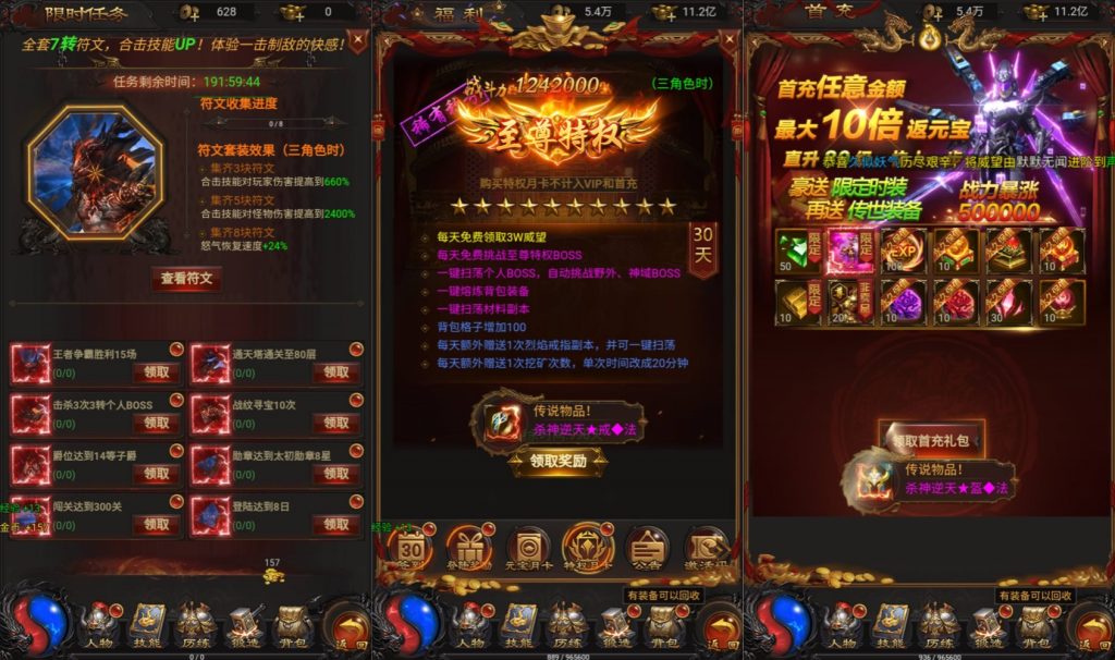 图片[5]源码下载-游戏源码下载-手机游戏源码下载-手机游戏服务端下载-服务端下载-游戏服务端下载-页游服务端下载-页游私服-端游私服-手游私服-游戏私服-网站源码下载-架设工具下载-私服下载【蓝月神魔2.0雷霆超变多区跨服多功能版】H5[多端浏览器登录]全自动搭建服务端+视频参考搭建教程源码下载-游戏源码下载-手机游戏源码下载-手机游戏服务端下载-服务端下载-游戏服务端下载-页游服务端下载-页游私服-端游私服-手游私服-游戏私服-网站源码下载-架设工具下载-私服下载久似妖气源码网