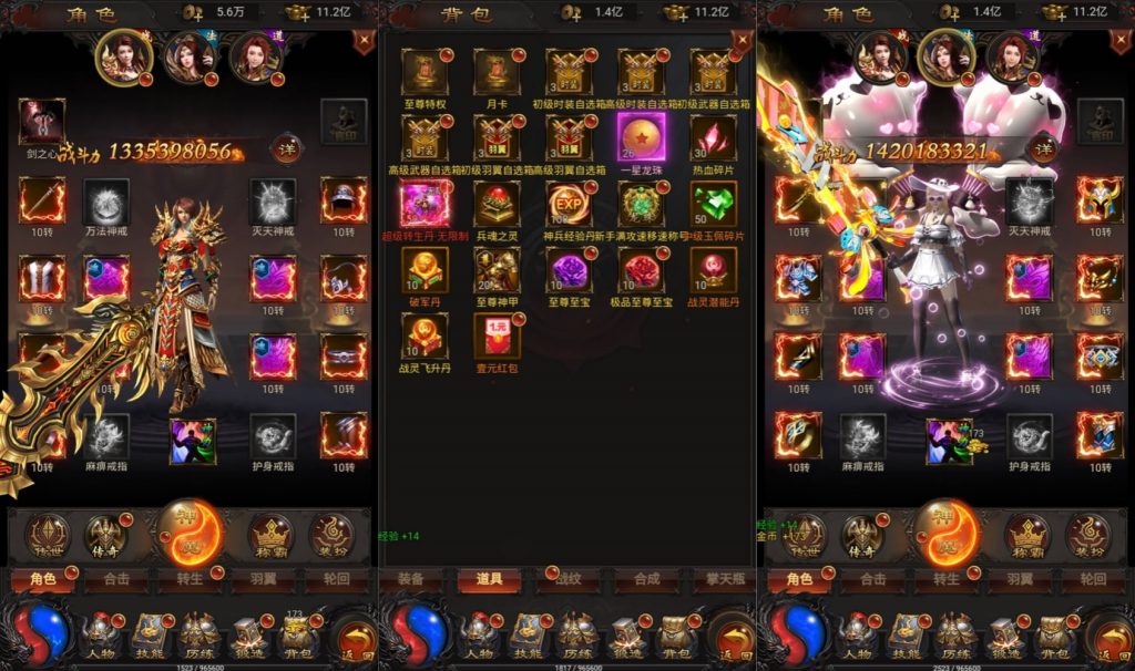 图片[7]源码下载-游戏源码下载-手机游戏源码下载-手机游戏服务端下载-服务端下载-游戏服务端下载-页游服务端下载-页游私服-端游私服-手游私服-游戏私服-网站源码下载-架设工具下载-私服下载【蓝月神魔2.0雷霆超变多区跨服多功能版】H5[多端浏览器登录]全自动搭建服务端+视频参考搭建教程源码下载-游戏源码下载-手机游戏源码下载-手机游戏服务端下载-服务端下载-游戏服务端下载-页游服务端下载-页游私服-端游私服-手游私服-游戏私服-网站源码下载-架设工具下载-私服下载久似妖气源码网