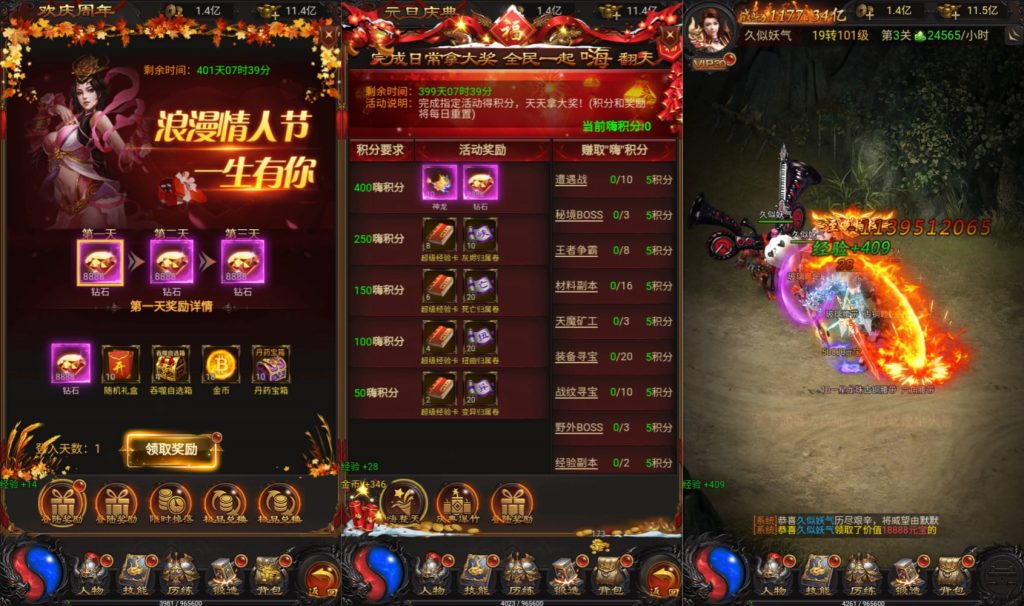 图片[13]源码下载-游戏源码下载-手机游戏源码下载-手机游戏服务端下载-服务端下载-游戏服务端下载-页游服务端下载-页游私服-端游私服-手游私服-游戏私服-网站源码下载-架设工具下载-私服下载【蓝月神魔2.0雷霆超变多区跨服多功能版】H5[多端浏览器登录]全自动搭建服务端+视频参考搭建教程源码下载-游戏源码下载-手机游戏源码下载-手机游戏服务端下载-服务端下载-游戏服务端下载-页游服务端下载-页游私服-端游私服-手游私服-游戏私服-网站源码下载-架设工具下载-私服下载久似妖气源码网