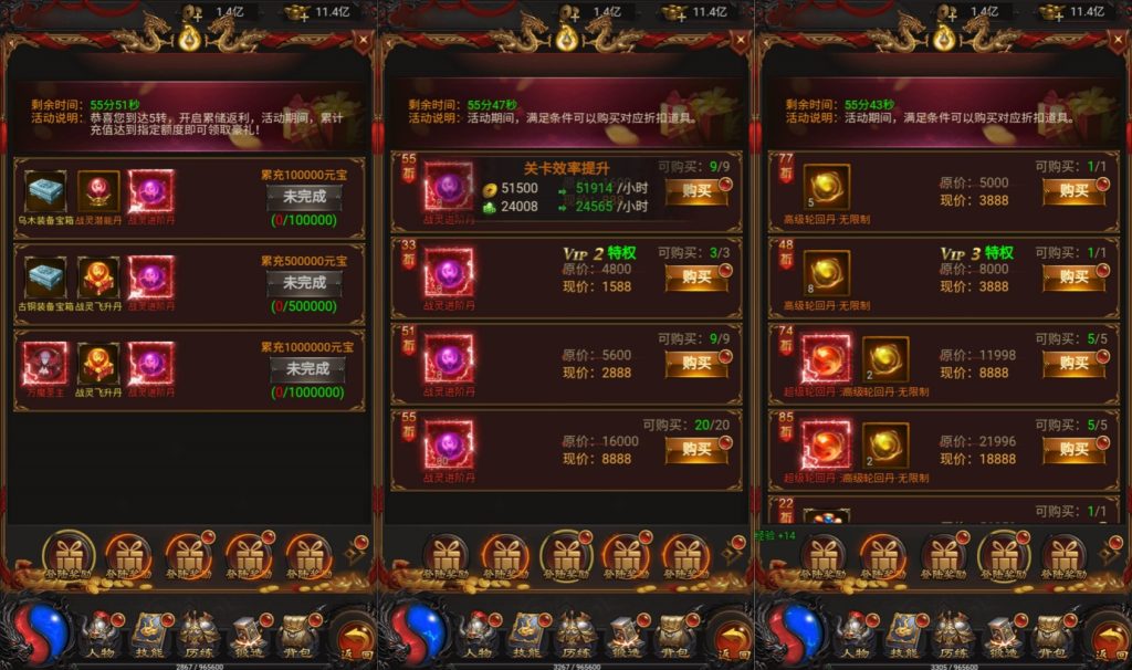 图片[9]源码下载-游戏源码下载-手机游戏源码下载-手机游戏服务端下载-服务端下载-游戏服务端下载-页游服务端下载-页游私服-端游私服-手游私服-游戏私服-网站源码下载-架设工具下载-私服下载【蓝月神魔2.0雷霆超变多区跨服多功能版】H5[多端浏览器登录]全自动搭建服务端+视频参考搭建教程源码下载-游戏源码下载-手机游戏源码下载-手机游戏服务端下载-服务端下载-游戏服务端下载-页游服务端下载-页游私服-端游私服-手游私服-游戏私服-网站源码下载-架设工具下载-私服下载久似妖气源码网