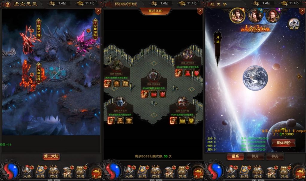 图片[12]源码下载-游戏源码下载-手机游戏源码下载-手机游戏服务端下载-服务端下载-游戏服务端下载-页游服务端下载-页游私服-端游私服-手游私服-游戏私服-网站源码下载-架设工具下载-私服下载【蓝月神魔2.0雷霆超变多区跨服多功能版】H5[多端浏览器登录]全自动搭建服务端+视频参考搭建教程源码下载-游戏源码下载-手机游戏源码下载-手机游戏服务端下载-服务端下载-游戏服务端下载-页游服务端下载-页游私服-端游私服-手游私服-游戏私服-网站源码下载-架设工具下载-私服下载久似妖气源码网