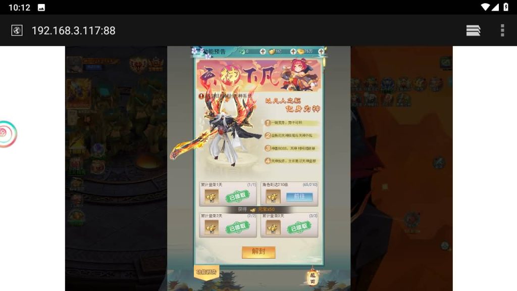 图片[6]源码下载-游戏源码下载-手机游戏源码下载-手机游戏服务端下载-服务端下载-游戏服务端下载-页游服务端下载-页游私服-端游私服-手游私服-游戏私服-网站源码下载-架设工具下载-私服下载【九州仙侠传2修复内购版】H5[多端浏览器登录]全自动搭建服务端+视频参考搭建教程源码下载-游戏源码下载-手机游戏源码下载-手机游戏服务端下载-服务端下载-游戏服务端下载-页游服务端下载-页游私服-端游私服-手游私服-游戏私服-网站源码下载-架设工具下载-私服下载久似妖气源码网