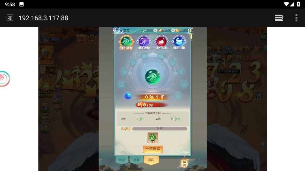 图片[5]源码下载-游戏源码下载-手机游戏源码下载-手机游戏服务端下载-服务端下载-游戏服务端下载-页游服务端下载-页游私服-端游私服-手游私服-游戏私服-网站源码下载-架设工具下载-私服下载【九州仙侠传2修复内购版】H5[多端浏览器登录]全自动搭建服务端+视频参考搭建教程源码下载-游戏源码下载-手机游戏源码下载-手机游戏服务端下载-服务端下载-游戏服务端下载-页游服务端下载-页游私服-端游私服-手游私服-游戏私服-网站源码下载-架设工具下载-私服下载久似妖气源码网