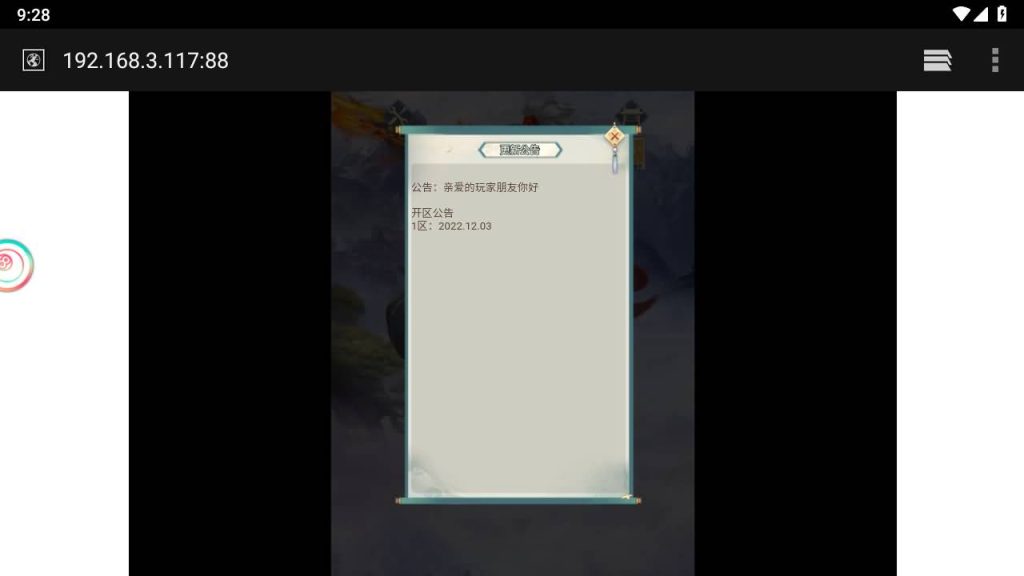 图片[7]源码下载-游戏源码下载-手机游戏源码下载-手机游戏服务端下载-服务端下载-游戏服务端下载-页游服务端下载-页游私服-端游私服-手游私服-游戏私服-网站源码下载-架设工具下载-私服下载【九州仙侠传2修复内购版】H5[多端浏览器登录]全自动搭建服务端+视频参考搭建教程源码下载-游戏源码下载-手机游戏源码下载-手机游戏服务端下载-服务端下载-游戏服务端下载-页游服务端下载-页游私服-端游私服-手游私服-游戏私服-网站源码下载-架设工具下载-私服下载久似妖气源码网