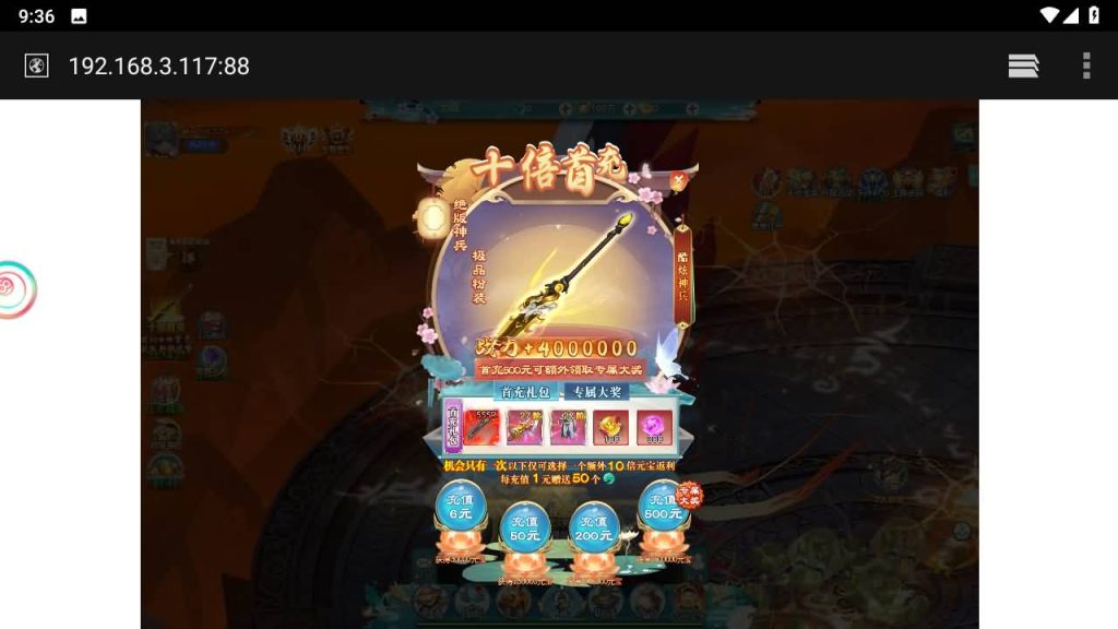 图片[10]源码下载-游戏源码下载-手机游戏源码下载-手机游戏服务端下载-服务端下载-游戏服务端下载-页游服务端下载-页游私服-端游私服-手游私服-游戏私服-网站源码下载-架设工具下载-私服下载【九州仙侠传2修复内购版】H5[多端浏览器登录]全自动搭建服务端+视频参考搭建教程源码下载-游戏源码下载-手机游戏源码下载-手机游戏服务端下载-服务端下载-游戏服务端下载-页游服务端下载-页游私服-端游私服-手游私服-游戏私服-网站源码下载-架设工具下载-私服下载久似妖气源码网