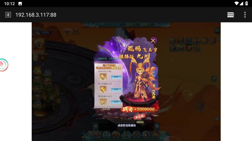 图片[3]源码下载-游戏源码下载-手机游戏源码下载-手机游戏服务端下载-服务端下载-游戏服务端下载-页游服务端下载-页游私服-端游私服-手游私服-游戏私服-网站源码下载-架设工具下载-私服下载【九州仙侠传2修复内购版】H5[多端浏览器登录]全自动搭建服务端+视频参考搭建教程源码下载-游戏源码下载-手机游戏源码下载-手机游戏服务端下载-服务端下载-游戏服务端下载-页游服务端下载-页游私服-端游私服-手游私服-游戏私服-网站源码下载-架设工具下载-私服下载久似妖气源码网