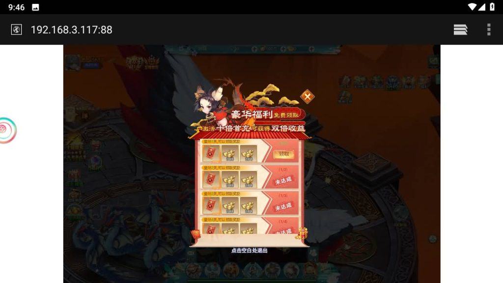 图片[14]源码下载-游戏源码下载-手机游戏源码下载-手机游戏服务端下载-服务端下载-游戏服务端下载-页游服务端下载-页游私服-端游私服-手游私服-游戏私服-网站源码下载-架设工具下载-私服下载【九州仙侠传2修复内购版】H5[多端浏览器登录]全自动搭建服务端+视频参考搭建教程源码下载-游戏源码下载-手机游戏源码下载-手机游戏服务端下载-服务端下载-游戏服务端下载-页游服务端下载-页游私服-端游私服-手游私服-游戏私服-网站源码下载-架设工具下载-私服下载久似妖气源码网