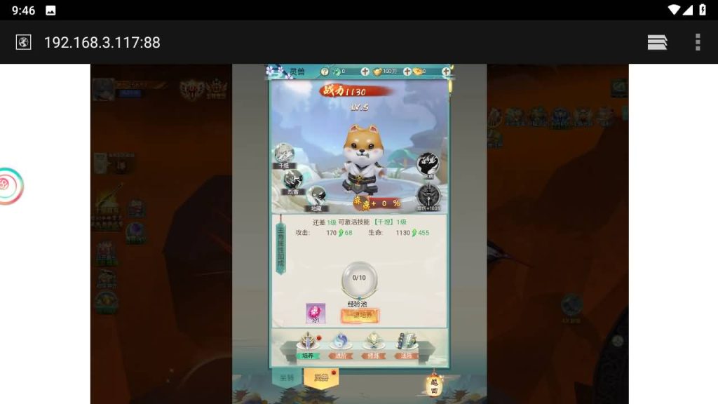 图片[12]源码下载-游戏源码下载-手机游戏源码下载-手机游戏服务端下载-服务端下载-游戏服务端下载-页游服务端下载-页游私服-端游私服-手游私服-游戏私服-网站源码下载-架设工具下载-私服下载【九州仙侠传2修复内购版】H5[多端浏览器登录]全自动搭建服务端+视频参考搭建教程源码下载-游戏源码下载-手机游戏源码下载-手机游戏服务端下载-服务端下载-游戏服务端下载-页游服务端下载-页游私服-端游私服-手游私服-游戏私服-网站源码下载-架设工具下载-私服下载久似妖气源码网