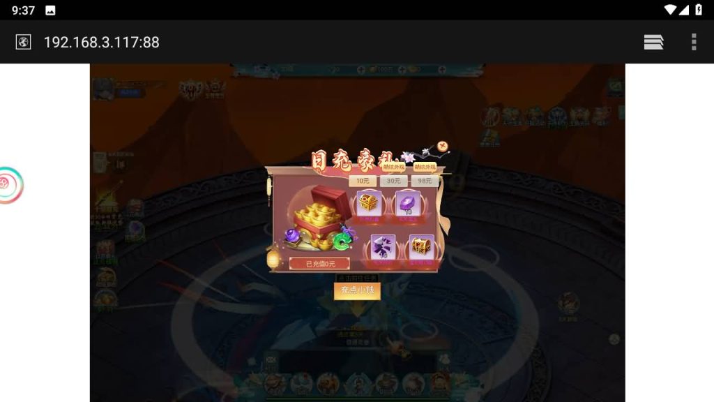 图片[11]源码下载-游戏源码下载-手机游戏源码下载-手机游戏服务端下载-服务端下载-游戏服务端下载-页游服务端下载-页游私服-端游私服-手游私服-游戏私服-网站源码下载-架设工具下载-私服下载【九州仙侠传2修复内购版】H5[多端浏览器登录]全自动搭建服务端+视频参考搭建教程源码下载-游戏源码下载-手机游戏源码下载-手机游戏服务端下载-服务端下载-游戏服务端下载-页游服务端下载-页游私服-端游私服-手游私服-游戏私服-网站源码下载-架设工具下载-私服下载久似妖气源码网