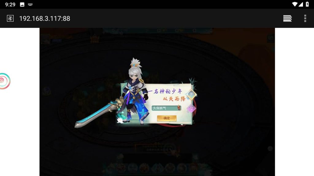 图片[8]源码下载-游戏源码下载-手机游戏源码下载-手机游戏服务端下载-服务端下载-游戏服务端下载-页游服务端下载-页游私服-端游私服-手游私服-游戏私服-网站源码下载-架设工具下载-私服下载【九州仙侠传2修复内购版】H5[多端浏览器登录]全自动搭建服务端+视频参考搭建教程源码下载-游戏源码下载-手机游戏源码下载-手机游戏服务端下载-服务端下载-游戏服务端下载-页游服务端下载-页游私服-端游私服-手游私服-游戏私服-网站源码下载-架设工具下载-私服下载久似妖气源码网