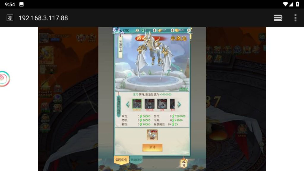 图片[1]源码下载-游戏源码下载-手机游戏源码下载-手机游戏服务端下载-服务端下载-游戏服务端下载-页游服务端下载-页游私服-端游私服-手游私服-游戏私服-网站源码下载-架设工具下载-私服下载【九州仙侠传2修复内购版】H5[多端浏览器登录]全自动搭建服务端+视频参考搭建教程源码下载-游戏源码下载-手机游戏源码下载-手机游戏服务端下载-服务端下载-游戏服务端下载-页游服务端下载-页游私服-端游私服-手游私服-游戏私服-网站源码下载-架设工具下载-私服下载久似妖气源码网