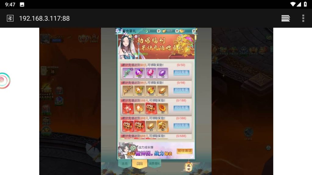 图片[20]源码下载-游戏源码下载-手机游戏源码下载-手机游戏服务端下载-服务端下载-游戏服务端下载-页游服务端下载-页游私服-端游私服-手游私服-游戏私服-网站源码下载-架设工具下载-私服下载【九州仙侠传2修复内购版】H5[多端浏览器登录]全自动搭建服务端+视频参考搭建教程源码下载-游戏源码下载-手机游戏源码下载-手机游戏服务端下载-服务端下载-游戏服务端下载-页游服务端下载-页游私服-端游私服-手游私服-游戏私服-网站源码下载-架设工具下载-私服下载久似妖气源码网