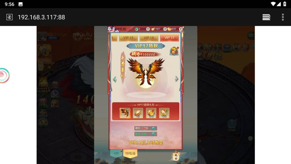 图片[2]源码下载-游戏源码下载-手机游戏源码下载-手机游戏服务端下载-服务端下载-游戏服务端下载-页游服务端下载-页游私服-端游私服-手游私服-游戏私服-网站源码下载-架设工具下载-私服下载【九州仙侠传2修复内购版】H5[多端浏览器登录]全自动搭建服务端+视频参考搭建教程源码下载-游戏源码下载-手机游戏源码下载-手机游戏服务端下载-服务端下载-游戏服务端下载-页游服务端下载-页游私服-端游私服-手游私服-游戏私服-网站源码下载-架设工具下载-私服下载久似妖气源码网