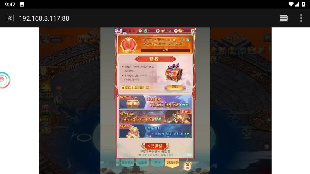 图片[19]源码下载-游戏源码下载-手机游戏源码下载-手机游戏服务端下载-服务端下载-游戏服务端下载-页游服务端下载-页游私服-端游私服-手游私服-游戏私服-网站源码下载-架设工具下载-私服下载【九州仙侠传2修复内购版】H5[多端浏览器登录]全自动搭建服务端+视频参考搭建教程源码下载-游戏源码下载-手机游戏源码下载-手机游戏服务端下载-服务端下载-游戏服务端下载-页游服务端下载-页游私服-端游私服-手游私服-游戏私服-网站源码下载-架设工具下载-私服下载久似妖气源码网