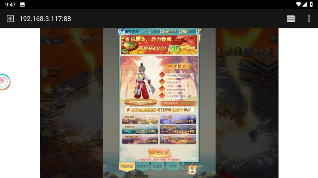 图片[16]源码下载-游戏源码下载-手机游戏源码下载-手机游戏服务端下载-服务端下载-游戏服务端下载-页游服务端下载-页游私服-端游私服-手游私服-游戏私服-网站源码下载-架设工具下载-私服下载【九州仙侠传2修复内购版】H5[多端浏览器登录]全自动搭建服务端+视频参考搭建教程源码下载-游戏源码下载-手机游戏源码下载-手机游戏服务端下载-服务端下载-游戏服务端下载-页游服务端下载-页游私服-端游私服-手游私服-游戏私服-网站源码下载-架设工具下载-私服下载久似妖气源码网