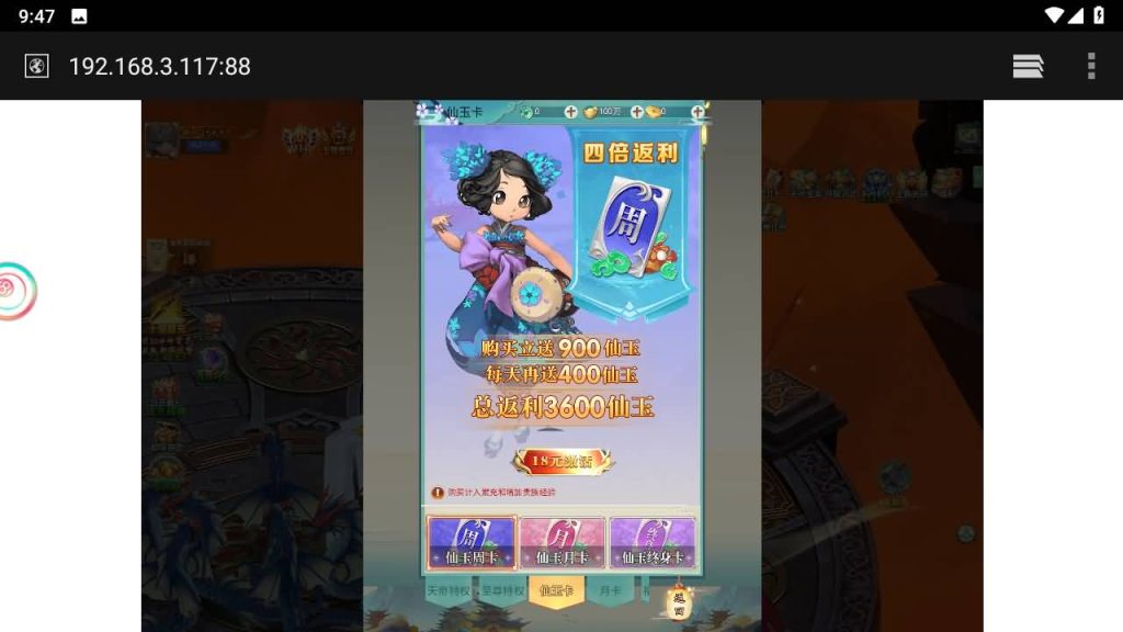 图片[17]源码下载-游戏源码下载-手机游戏源码下载-手机游戏服务端下载-服务端下载-游戏服务端下载-页游服务端下载-页游私服-端游私服-手游私服-游戏私服-网站源码下载-架设工具下载-私服下载【九州仙侠传2修复内购版】H5[多端浏览器登录]全自动搭建服务端+视频参考搭建教程源码下载-游戏源码下载-手机游戏源码下载-手机游戏服务端下载-服务端下载-游戏服务端下载-页游服务端下载-页游私服-端游私服-手游私服-游戏私服-网站源码下载-架设工具下载-私服下载久似妖气源码网