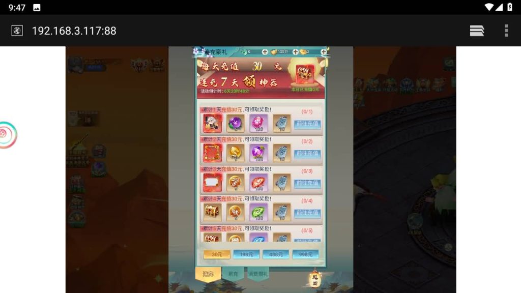 图片[22]源码下载-游戏源码下载-手机游戏源码下载-手机游戏服务端下载-服务端下载-游戏服务端下载-页游服务端下载-页游私服-端游私服-手游私服-游戏私服-网站源码下载-架设工具下载-私服下载【九州仙侠传2修复内购版】H5[多端浏览器登录]全自动搭建服务端+视频参考搭建教程源码下载-游戏源码下载-手机游戏源码下载-手机游戏服务端下载-服务端下载-游戏服务端下载-页游服务端下载-页游私服-端游私服-手游私服-游戏私服-网站源码下载-架设工具下载-私服下载久似妖气源码网