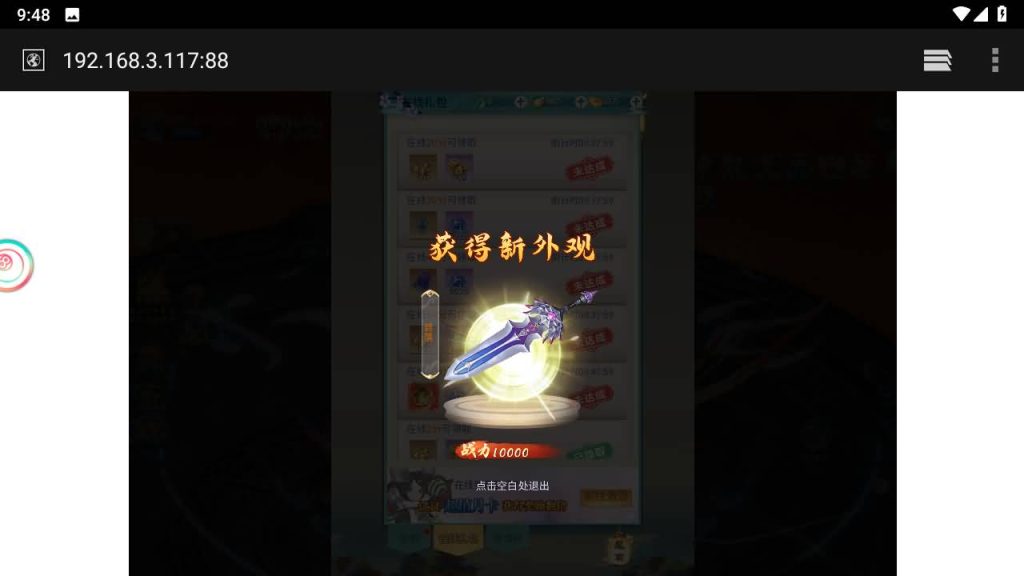 图片[23]源码下载-游戏源码下载-手机游戏源码下载-手机游戏服务端下载-服务端下载-游戏服务端下载-页游服务端下载-页游私服-端游私服-手游私服-游戏私服-网站源码下载-架设工具下载-私服下载【九州仙侠传2修复内购版】H5[多端浏览器登录]全自动搭建服务端+视频参考搭建教程源码下载-游戏源码下载-手机游戏源码下载-手机游戏服务端下载-服务端下载-游戏服务端下载-页游服务端下载-页游私服-端游私服-手游私服-游戏私服-网站源码下载-架设工具下载-私服下载久似妖气源码网