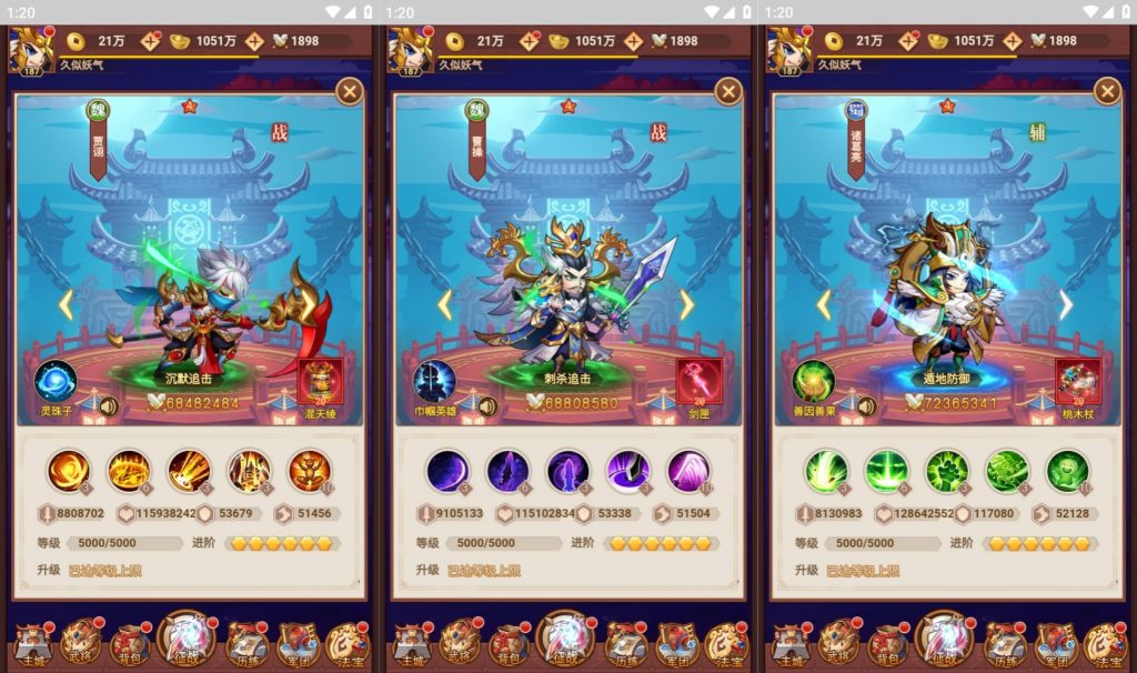 图片[2]源码下载-游戏源码下载-手机游戏源码下载-手机游戏服务端下载-服务端下载-游戏服务端下载-页游服务端下载-页游私服-端游私服-手游私服-游戏私服-网站源码下载-架设工具下载-私服下载【联盟三国多区跨服超变版】H5[多端浏览器登录]全自动搭建服务端+视频参考搭建教程源码下载-游戏源码下载-手机游戏源码下载-手机游戏服务端下载-服务端下载-游戏服务端下载-页游服务端下载-页游私服-端游私服-手游私服-游戏私服-网站源码下载-架设工具下载-私服下载久似妖气源码网