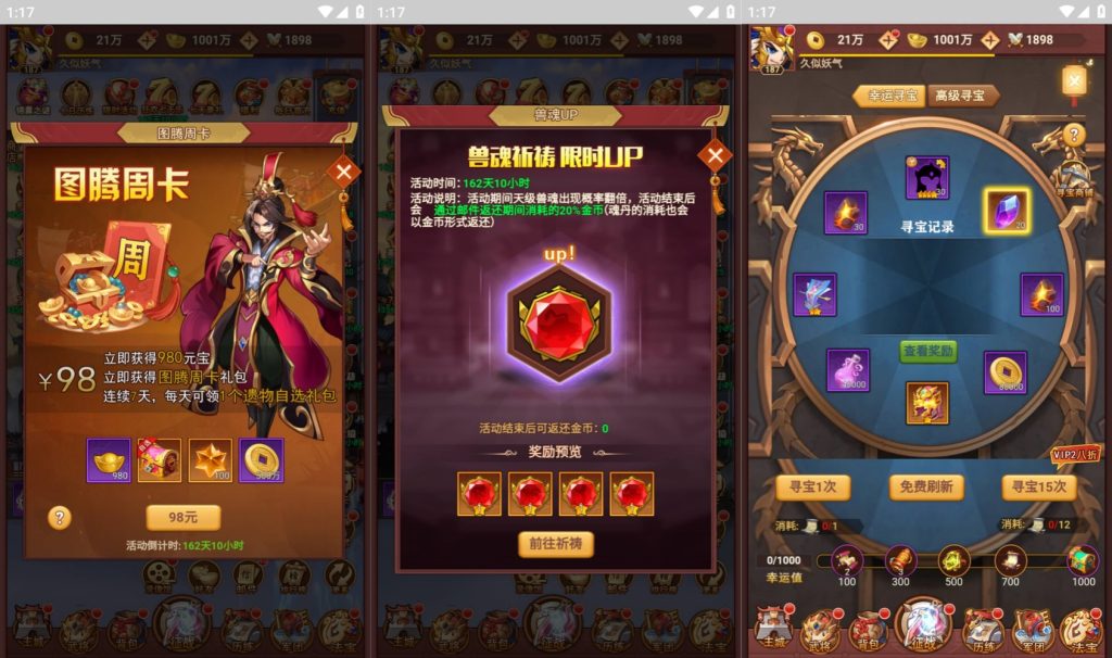 图片[5]源码下载-游戏源码下载-手机游戏源码下载-手机游戏服务端下载-服务端下载-游戏服务端下载-页游服务端下载-页游私服-端游私服-手游私服-游戏私服-网站源码下载-架设工具下载-私服下载【联盟三国多区跨服超变版】H5[多端浏览器登录]全自动搭建服务端+视频参考搭建教程源码下载-游戏源码下载-手机游戏源码下载-手机游戏服务端下载-服务端下载-游戏服务端下载-页游服务端下载-页游私服-端游私服-手游私服-游戏私服-网站源码下载-架设工具下载-私服下载久似妖气源码网