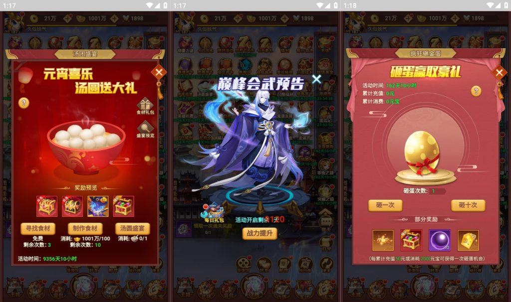 图片[7]源码下载-游戏源码下载-手机游戏源码下载-手机游戏服务端下载-服务端下载-游戏服务端下载-页游服务端下载-页游私服-端游私服-手游私服-游戏私服-网站源码下载-架设工具下载-私服下载【联盟三国多区跨服超变版】H5[多端浏览器登录]全自动搭建服务端+视频参考搭建教程源码下载-游戏源码下载-手机游戏源码下载-手机游戏服务端下载-服务端下载-游戏服务端下载-页游服务端下载-页游私服-端游私服-手游私服-游戏私服-网站源码下载-架设工具下载-私服下载久似妖气源码网