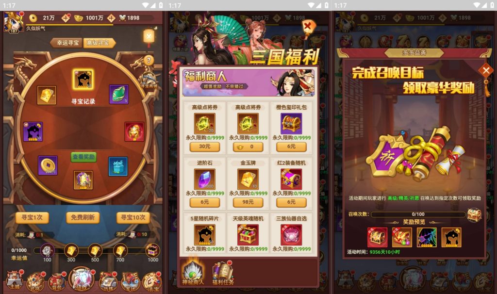 图片[6]源码下载-游戏源码下载-手机游戏源码下载-手机游戏服务端下载-服务端下载-游戏服务端下载-页游服务端下载-页游私服-端游私服-手游私服-游戏私服-网站源码下载-架设工具下载-私服下载【联盟三国多区跨服超变版】H5[多端浏览器登录]全自动搭建服务端+视频参考搭建教程源码下载-游戏源码下载-手机游戏源码下载-手机游戏服务端下载-服务端下载-游戏服务端下载-页游服务端下载-页游私服-端游私服-手游私服-游戏私服-网站源码下载-架设工具下载-私服下载久似妖气源码网