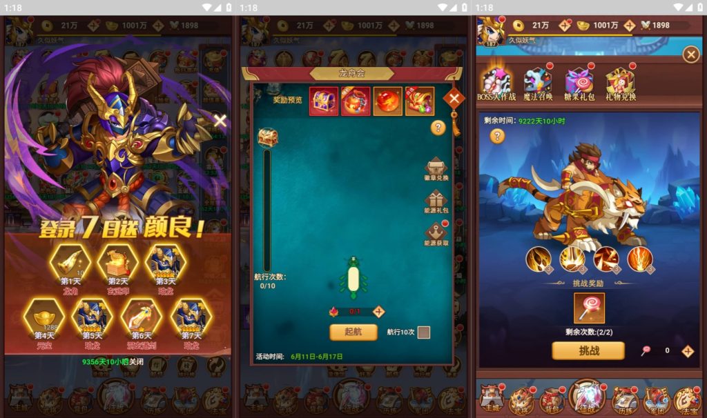 图片[9]源码下载-游戏源码下载-手机游戏源码下载-手机游戏服务端下载-服务端下载-游戏服务端下载-页游服务端下载-页游私服-端游私服-手游私服-游戏私服-网站源码下载-架设工具下载-私服下载【联盟三国多区跨服超变版】H5[多端浏览器登录]全自动搭建服务端+视频参考搭建教程源码下载-游戏源码下载-手机游戏源码下载-手机游戏服务端下载-服务端下载-游戏服务端下载-页游服务端下载-页游私服-端游私服-手游私服-游戏私服-网站源码下载-架设工具下载-私服下载久似妖气源码网