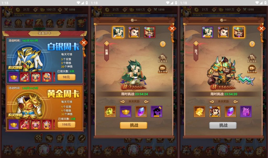 图片[8]源码下载-游戏源码下载-手机游戏源码下载-手机游戏服务端下载-服务端下载-游戏服务端下载-页游服务端下载-页游私服-端游私服-手游私服-游戏私服-网站源码下载-架设工具下载-私服下载【联盟三国多区跨服超变版】H5[多端浏览器登录]全自动搭建服务端+视频参考搭建教程源码下载-游戏源码下载-手机游戏源码下载-手机游戏服务端下载-服务端下载-游戏服务端下载-页游服务端下载-页游私服-端游私服-手游私服-游戏私服-网站源码下载-架设工具下载-私服下载久似妖气源码网