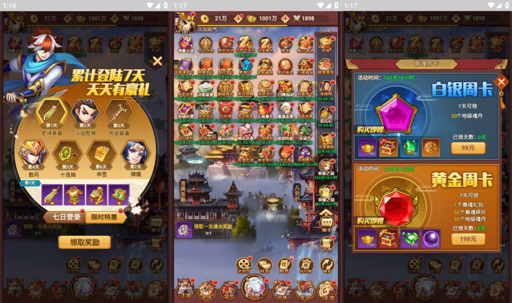 图片[4]源码下载-游戏源码下载-手机游戏源码下载-手机游戏服务端下载-服务端下载-游戏服务端下载-页游服务端下载-页游私服-端游私服-手游私服-游戏私服-网站源码下载-架设工具下载-私服下载【联盟三国多区跨服超变版】H5[多端浏览器登录]全自动搭建服务端+视频参考搭建教程源码下载-游戏源码下载-手机游戏源码下载-手机游戏服务端下载-服务端下载-游戏服务端下载-页游服务端下载-页游私服-端游私服-手游私服-游戏私服-网站源码下载-架设工具下载-私服下载久似妖气源码网