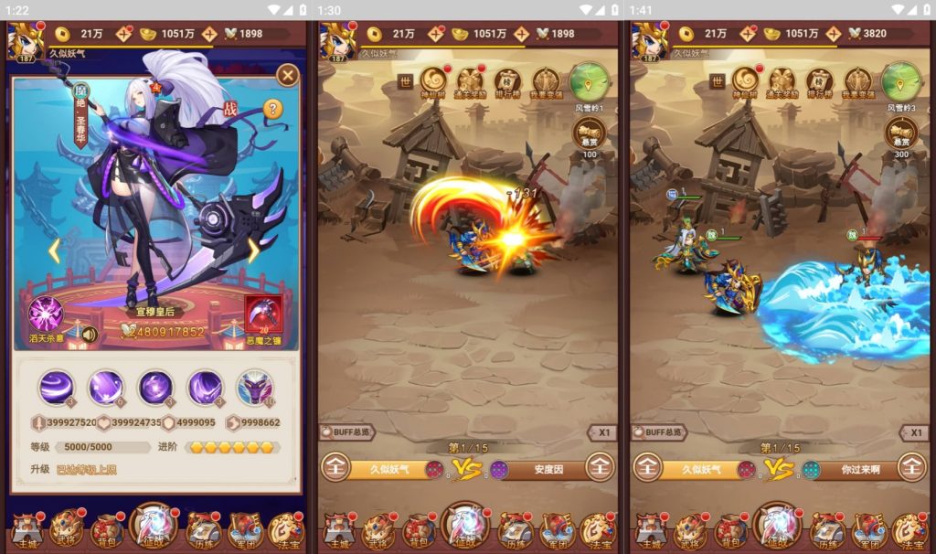 图片[15]源码下载-游戏源码下载-手机游戏源码下载-手机游戏服务端下载-服务端下载-游戏服务端下载-页游服务端下载-页游私服-端游私服-手游私服-游戏私服-网站源码下载-架设工具下载-私服下载【联盟三国多区跨服超变版】H5[多端浏览器登录]全自动搭建服务端+视频参考搭建教程源码下载-游戏源码下载-手机游戏源码下载-手机游戏服务端下载-服务端下载-游戏服务端下载-页游服务端下载-页游私服-端游私服-手游私服-游戏私服-网站源码下载-架设工具下载-私服下载久似妖气源码网