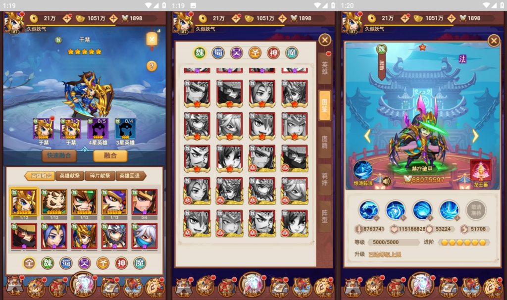 图片[11]源码下载-游戏源码下载-手机游戏源码下载-手机游戏服务端下载-服务端下载-游戏服务端下载-页游服务端下载-页游私服-端游私服-手游私服-游戏私服-网站源码下载-架设工具下载-私服下载【联盟三国多区跨服超变版】H5[多端浏览器登录]全自动搭建服务端+视频参考搭建教程源码下载-游戏源码下载-手机游戏源码下载-手机游戏服务端下载-服务端下载-游戏服务端下载-页游服务端下载-页游私服-端游私服-手游私服-游戏私服-网站源码下载-架设工具下载-私服下载久似妖气源码网