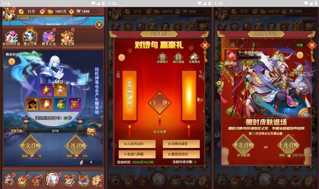 图片[10]源码下载-游戏源码下载-手机游戏源码下载-手机游戏服务端下载-服务端下载-游戏服务端下载-页游服务端下载-页游私服-端游私服-手游私服-游戏私服-网站源码下载-架设工具下载-私服下载【联盟三国多区跨服超变版】H5[多端浏览器登录]全自动搭建服务端+视频参考搭建教程源码下载-游戏源码下载-手机游戏源码下载-手机游戏服务端下载-服务端下载-游戏服务端下载-页游服务端下载-页游私服-端游私服-手游私服-游戏私服-网站源码下载-架设工具下载-私服下载久似妖气源码网