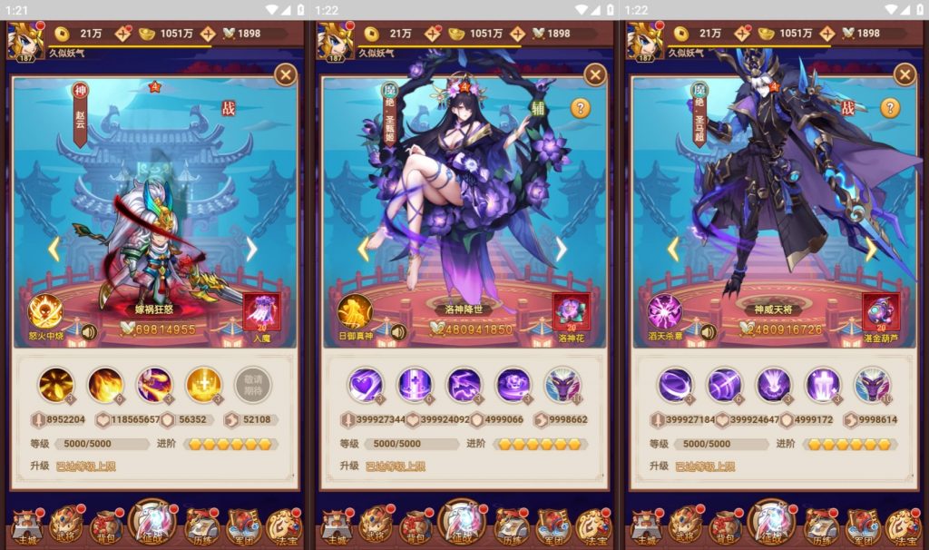 图片[14]源码下载-游戏源码下载-手机游戏源码下载-手机游戏服务端下载-服务端下载-游戏服务端下载-页游服务端下载-页游私服-端游私服-手游私服-游戏私服-网站源码下载-架设工具下载-私服下载【联盟三国多区跨服超变版】H5[多端浏览器登录]全自动搭建服务端+视频参考搭建教程源码下载-游戏源码下载-手机游戏源码下载-手机游戏服务端下载-服务端下载-游戏服务端下载-页游服务端下载-页游私服-端游私服-手游私服-游戏私服-网站源码下载-架设工具下载-私服下载久似妖气源码网