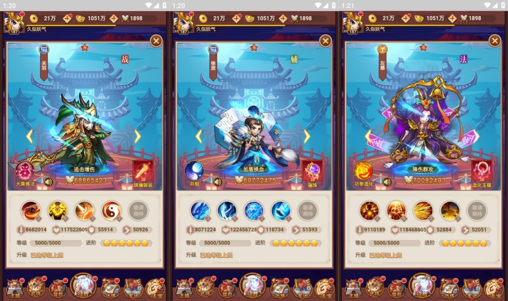 图片[12]源码下载-游戏源码下载-手机游戏源码下载-手机游戏服务端下载-服务端下载-游戏服务端下载-页游服务端下载-页游私服-端游私服-手游私服-游戏私服-网站源码下载-架设工具下载-私服下载【联盟三国多区跨服超变版】H5[多端浏览器登录]全自动搭建服务端+视频参考搭建教程源码下载-游戏源码下载-手机游戏源码下载-手机游戏服务端下载-服务端下载-游戏服务端下载-页游服务端下载-页游私服-端游私服-手游私服-游戏私服-网站源码下载-架设工具下载-私服下载久似妖气源码网