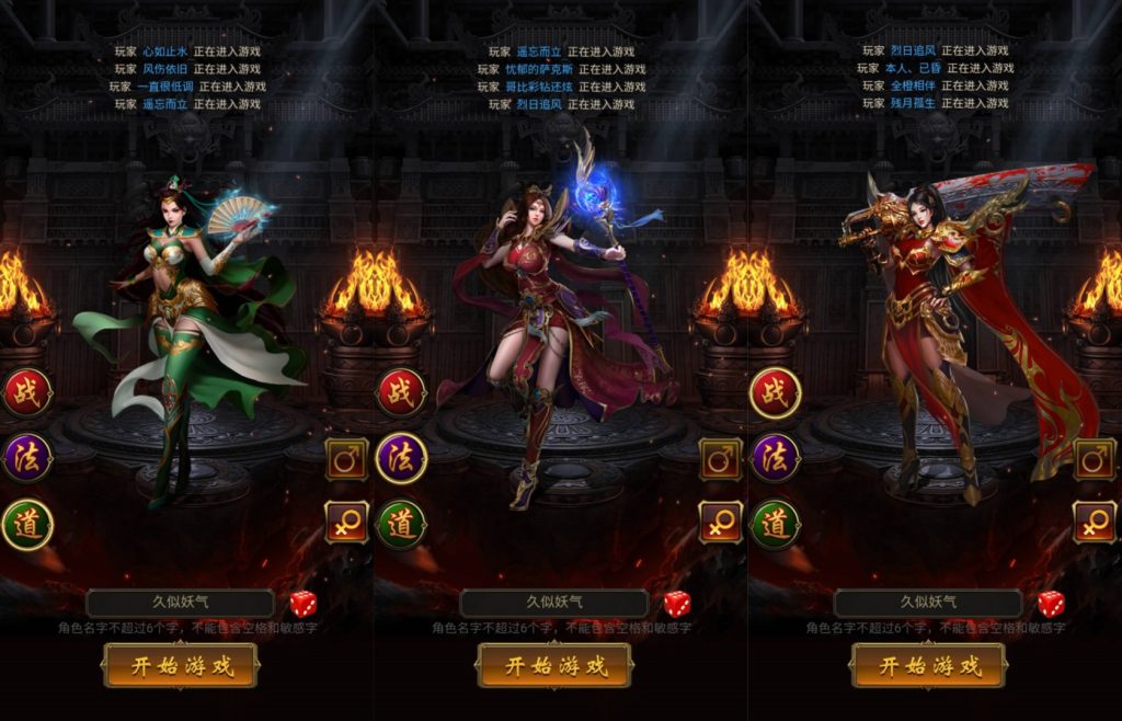 图片[3]源码下载-游戏源码下载-手机游戏源码下载-手机游戏服务端下载-服务端下载-游戏服务端下载-页游服务端下载-页游私服-端游私服-手游私服-游戏私服-网站源码下载-架设工具下载-私服下载【雷霆H5之三界传奇多区跨服超变版】H5[多端浏览器登录]全自动搭建服务端+视频参考搭建教程源码下载-游戏源码下载-手机游戏源码下载-手机游戏服务端下载-服务端下载-游戏服务端下载-页游服务端下载-页游私服-端游私服-手游私服-游戏私服-网站源码下载-架设工具下载-私服下载久似妖气源码网