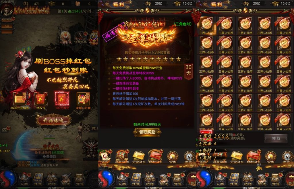 图片[4]源码下载-游戏源码下载-手机游戏源码下载-手机游戏服务端下载-服务端下载-游戏服务端下载-页游服务端下载-页游私服-端游私服-手游私服-游戏私服-网站源码下载-架设工具下载-私服下载【雷霆H5之三界传奇多区跨服超变版】H5[多端浏览器登录]全自动搭建服务端+视频参考搭建教程源码下载-游戏源码下载-手机游戏源码下载-手机游戏服务端下载-服务端下载-游戏服务端下载-页游服务端下载-页游私服-端游私服-手游私服-游戏私服-网站源码下载-架设工具下载-私服下载久似妖气源码网