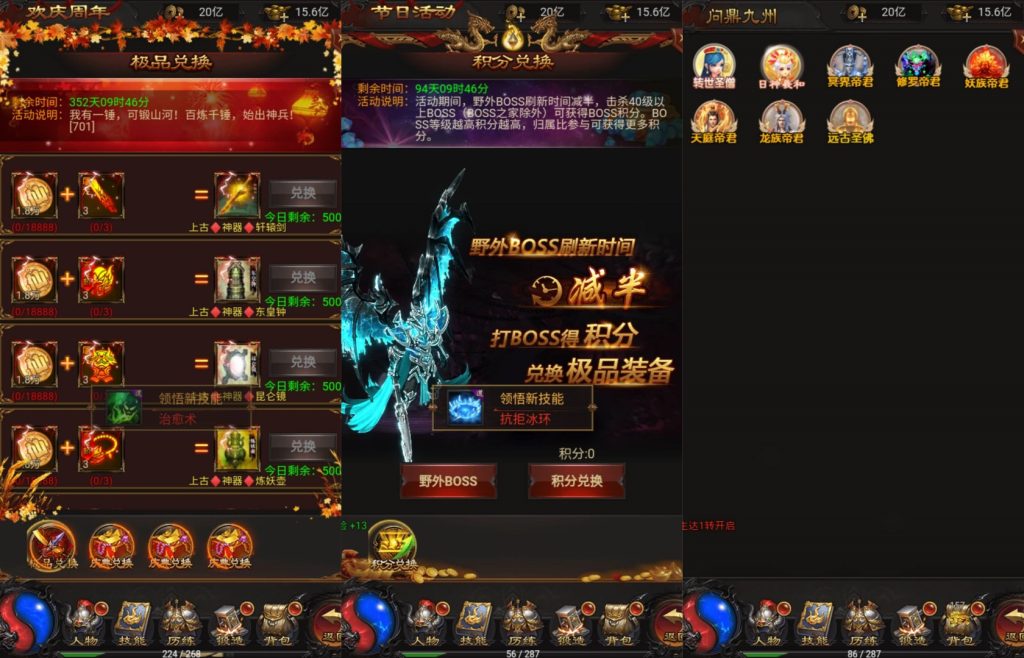 图片[7]源码下载-游戏源码下载-手机游戏源码下载-手机游戏服务端下载-服务端下载-游戏服务端下载-页游服务端下载-页游私服-端游私服-手游私服-游戏私服-网站源码下载-架设工具下载-私服下载【雷霆H5之三界传奇多区跨服超变版】H5[多端浏览器登录]全自动搭建服务端+视频参考搭建教程源码下载-游戏源码下载-手机游戏源码下载-手机游戏服务端下载-服务端下载-游戏服务端下载-页游服务端下载-页游私服-端游私服-手游私服-游戏私服-网站源码下载-架设工具下载-私服下载久似妖气源码网