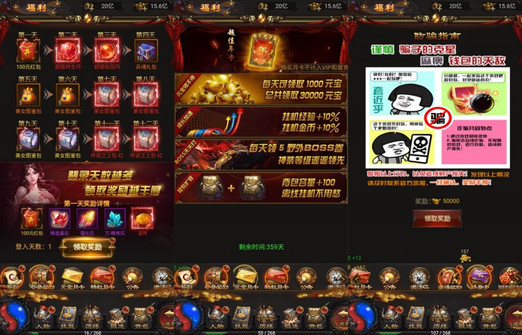 图片[5]源码下载-游戏源码下载-手机游戏源码下载-手机游戏服务端下载-服务端下载-游戏服务端下载-页游服务端下载-页游私服-端游私服-手游私服-游戏私服-网站源码下载-架设工具下载-私服下载【雷霆H5之三界传奇多区跨服超变版】H5[多端浏览器登录]全自动搭建服务端+视频参考搭建教程源码下载-游戏源码下载-手机游戏源码下载-手机游戏服务端下载-服务端下载-游戏服务端下载-页游服务端下载-页游私服-端游私服-手游私服-游戏私服-网站源码下载-架设工具下载-私服下载久似妖气源码网