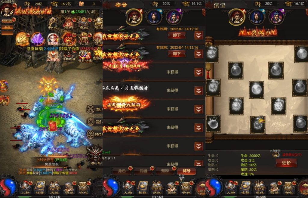 图片[9]源码下载-游戏源码下载-手机游戏源码下载-手机游戏服务端下载-服务端下载-游戏服务端下载-页游服务端下载-页游私服-端游私服-手游私服-游戏私服-网站源码下载-架设工具下载-私服下载【雷霆H5之三界传奇多区跨服超变版】H5[多端浏览器登录]全自动搭建服务端+视频参考搭建教程源码下载-游戏源码下载-手机游戏源码下载-手机游戏服务端下载-服务端下载-游戏服务端下载-页游服务端下载-页游私服-端游私服-手游私服-游戏私服-网站源码下载-架设工具下载-私服下载久似妖气源码网