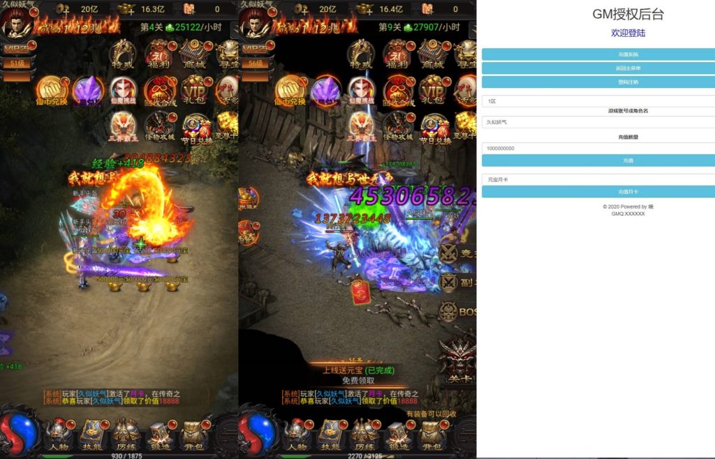 图片[10]源码下载-游戏源码下载-手机游戏源码下载-手机游戏服务端下载-服务端下载-游戏服务端下载-页游服务端下载-页游私服-端游私服-手游私服-游戏私服-网站源码下载-架设工具下载-私服下载【雷霆H5之三界传奇多区跨服超变版】H5[多端浏览器登录]全自动搭建服务端+视频参考搭建教程源码下载-游戏源码下载-手机游戏源码下载-手机游戏服务端下载-服务端下载-游戏服务端下载-页游服务端下载-页游私服-端游私服-手游私服-游戏私服-网站源码下载-架设工具下载-私服下载久似妖气源码网