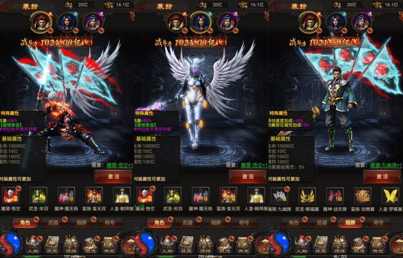 【雷霆H5之三界传奇多区跨服超变版】H5[多端浏览器登录]全自动搭建服务端+视频参考搭建教程源码下载-游戏源码下载-手机游戏源码下载-手机游戏服务端下载-服务端下载-游戏服务端下载-页游服务端下载-页游私服-端游私服-手游私服-游戏私服-网站源码下载-架设工具下载-私服下载久似妖气源码网