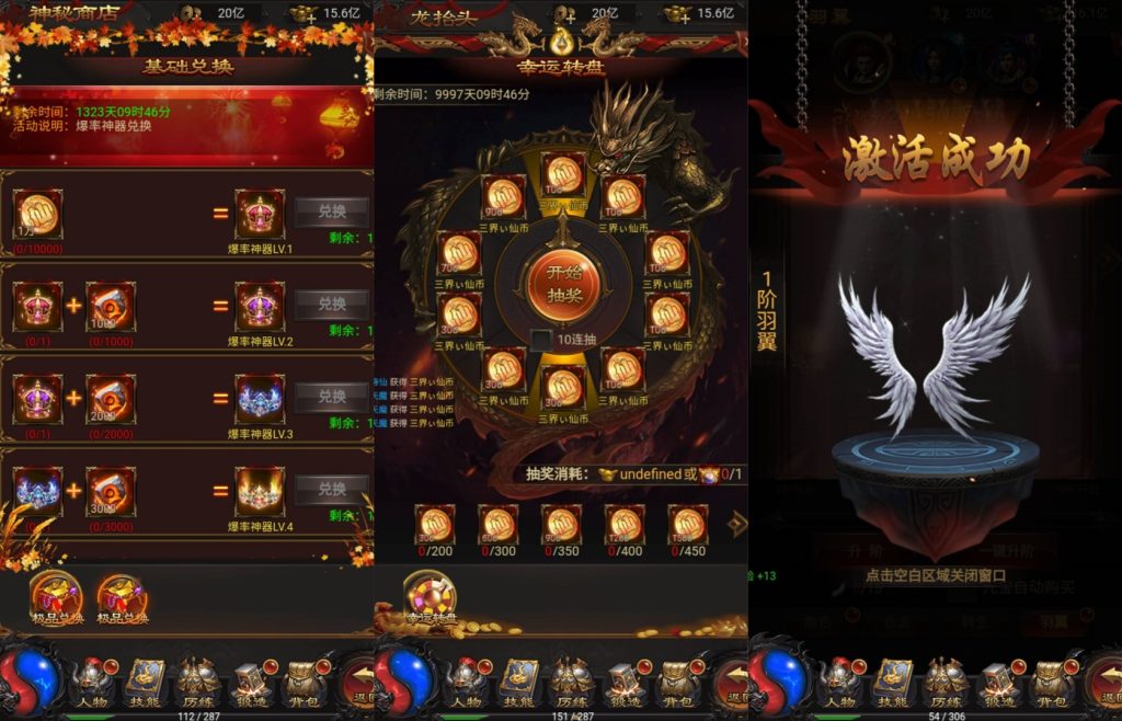 图片[8]源码下载-游戏源码下载-手机游戏源码下载-手机游戏服务端下载-服务端下载-游戏服务端下载-页游服务端下载-页游私服-端游私服-手游私服-游戏私服-网站源码下载-架设工具下载-私服下载【雷霆H5之三界传奇多区跨服超变版】H5[多端浏览器登录]全自动搭建服务端+视频参考搭建教程源码下载-游戏源码下载-手机游戏源码下载-手机游戏服务端下载-服务端下载-游戏服务端下载-页游服务端下载-页游私服-端游私服-手游私服-游戏私服-网站源码下载-架设工具下载-私服下载久似妖气源码网